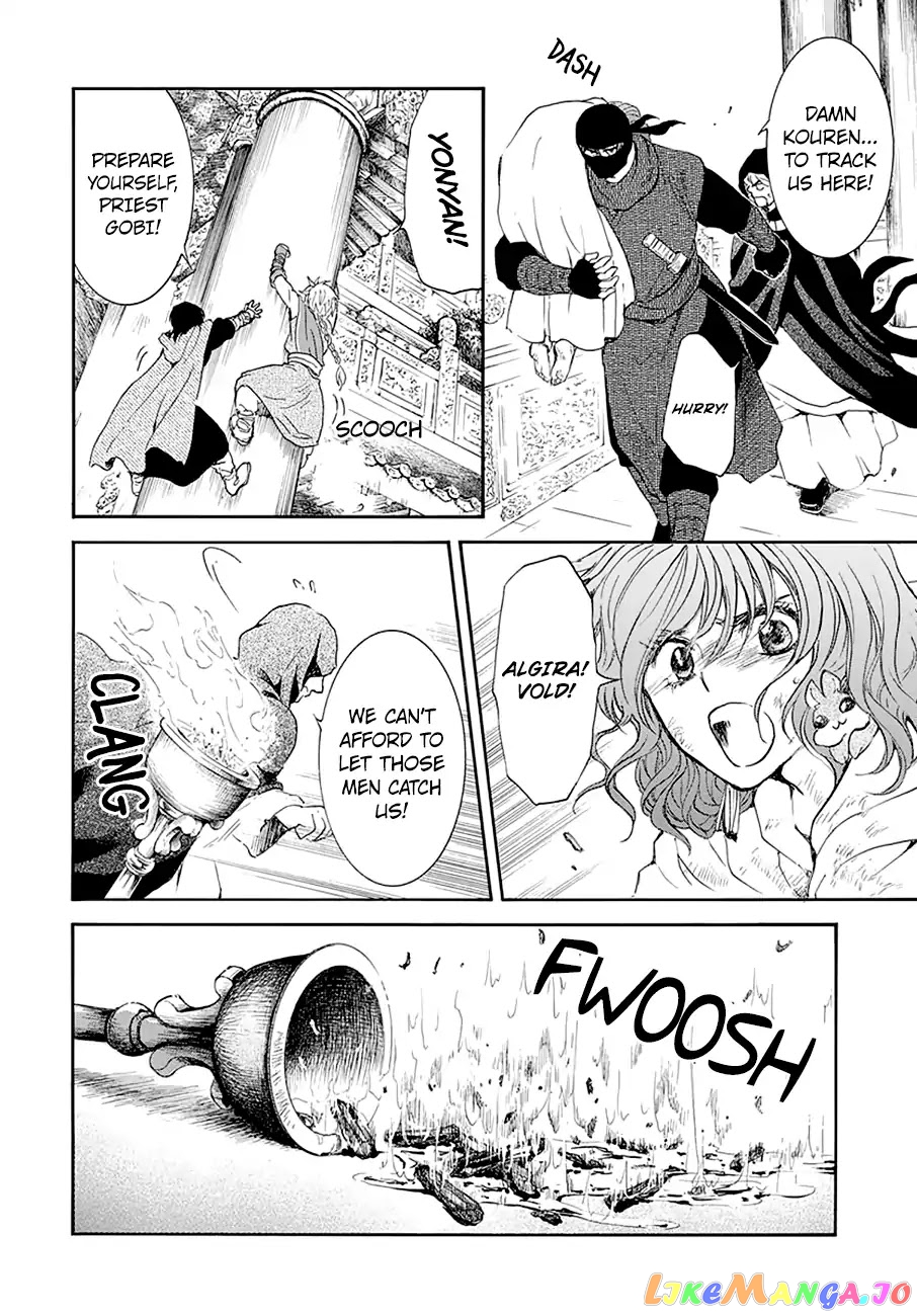 Akatsuki No Yona Chapter 174 image 20